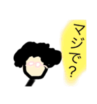 作画崩壊！アフロおしゃべりメガネ！（個別スタンプ：16）