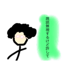作画崩壊！アフロおしゃべりメガネ！（個別スタンプ：17）