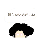 作画崩壊！アフロおしゃべりメガネ！（個別スタンプ：18）