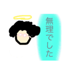 作画崩壊！アフロおしゃべりメガネ！（個別スタンプ：24）