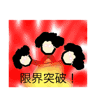 作画崩壊！アフロおしゃべりメガネ！（個別スタンプ：25）