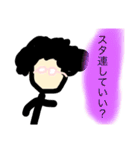 作画崩壊！アフロおしゃべりメガネ！（個別スタンプ：27）