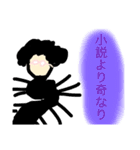 作画崩壊！アフロおしゃべりメガネ！（個別スタンプ：32）