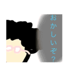 作画崩壊！アフロおしゃべりメガネ！（個別スタンプ：33）