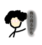 作画崩壊！アフロおしゃべりメガネ！（個別スタンプ：35）