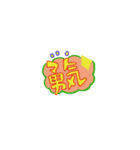 「気」（エネルギー）を表す言葉吹き出し。（個別スタンプ：8）