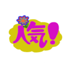 「気」（エネルギー）を表す言葉吹き出し。（個別スタンプ：9）