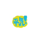 「気」（エネルギー）を表す言葉吹き出し。（個別スタンプ：13）