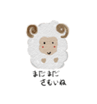 ゆるかわいい動物スタンプ1（個別スタンプ：14）