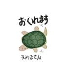ゆるかわいい動物スタンプ1（個別スタンプ：15）