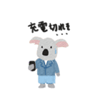 ゆるかわいい動物スタンプ1（個別スタンプ：26）