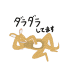 ゆるかわいい動物スタンプ1（個別スタンプ：27）