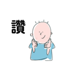開心boy貼圖（個別スタンプ：4）