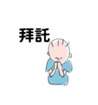 開心boy貼圖（個別スタンプ：6）