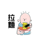 開心boy貼圖（個別スタンプ：8）
