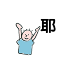 開心boy貼圖（個別スタンプ：19）