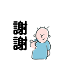開心boy貼圖（個別スタンプ：21）
