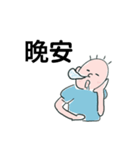 開心boy貼圖（個別スタンプ：28）