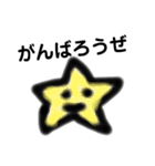 シュール日常☆（個別スタンプ：17）