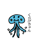 くらげちゃん(仮)（個別スタンプ：1）