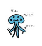 くらげちゃん(仮)（個別スタンプ：8）
