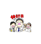 生活習慣チェンジスタンプ（個別スタンプ：4）