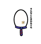 ネガティブたまご課長（個別スタンプ：1）