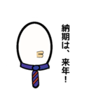 ネガティブたまご課長（個別スタンプ：3）