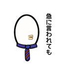 ネガティブたまご課長（個別スタンプ：4）
