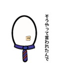 ネガティブたまご課長（個別スタンプ：5）