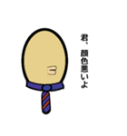 ネガティブたまご課長（個別スタンプ：8）