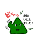山、山、山、(お仕事用)（個別スタンプ：3）