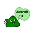 山、山、山、(お仕事用)（個別スタンプ：7）