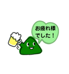 山、山、山、(お仕事用)（個別スタンプ：9）