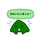 山、山、山、(お仕事用)（個別スタンプ：12）