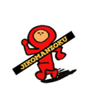 自己満タイツくん（個別スタンプ：2）