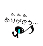 音符さんの日常（個別スタンプ：2）
