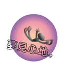音符さんの日常（個別スタンプ：12）