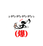 音符さんの日常（個別スタンプ：13）