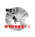 音符さんの日常（個別スタンプ：17）