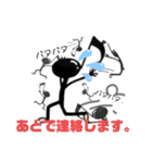 音符さんの日常（個別スタンプ：19）