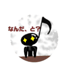 音符さんの日常（個別スタンプ：20）