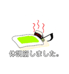 音符さんの日常（個別スタンプ：28）