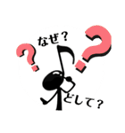音符さんの日常（個別スタンプ：33）