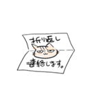みしゅましゅスタンプ（個別スタンプ：12）