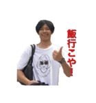 日常で使えるあずま語録（個別スタンプ：9）