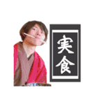 日常で使えるあずま語録（個別スタンプ：10）