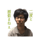 日常で使えるあずま語録（個別スタンプ：13）