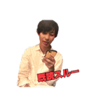 日常で使えるあずま語録（個別スタンプ：16）