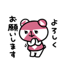 ウェブパン＆ネッタヌ お仕事スタンプ（個別スタンプ：2）